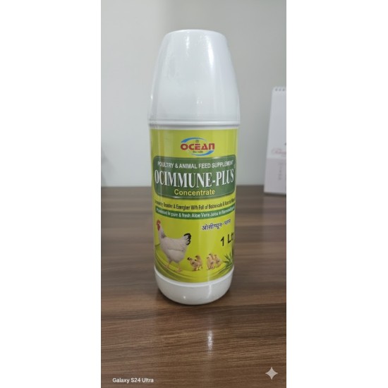OCIMMUNE-PLUS 1Ltr