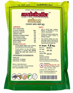 Biobion Gold 1.2 kg Mineral Chelates With Amino Acids
